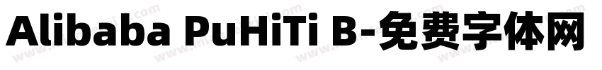 Alibaba PuHiTi B字体转换